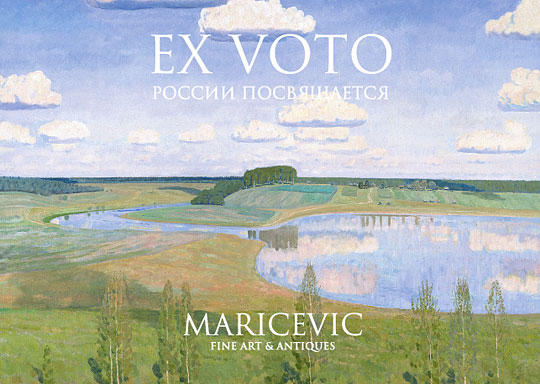 EX VOTO. России посвящается.