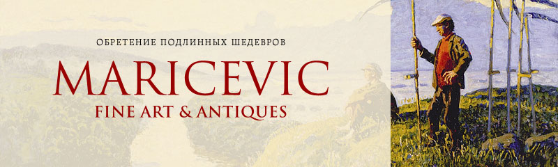 MARICEVIC FINE ART & ANTIQUES