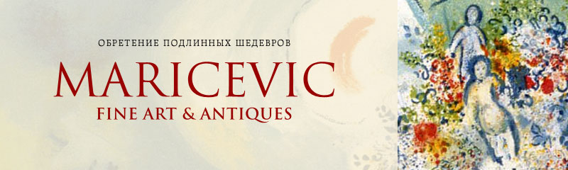 MARICEVIC FINE ART & ANTIQUES