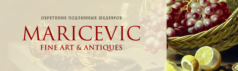 MARICEVIC FINE ART & ANTIQUES