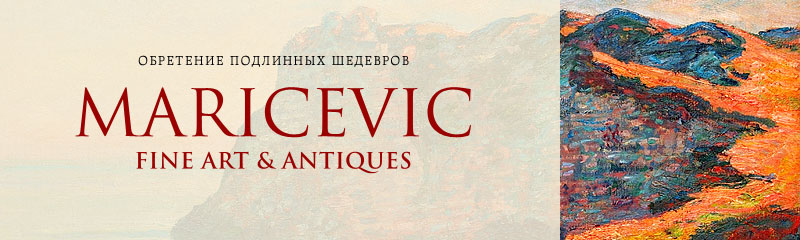 MARICEVIC FINE ART & ANTIQUES