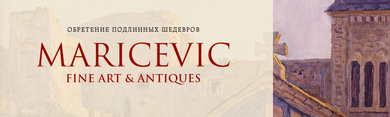 MARICEVIC FINE ART & ANTIQUES