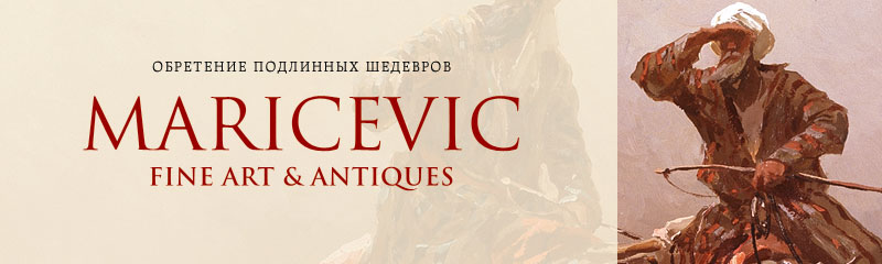 MARICEVIC FINE ART & ANTIQUES