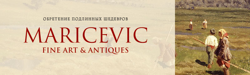 MARICEVIC FINE ART & ANTIQUES