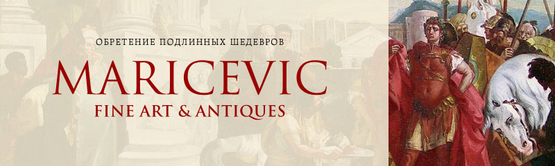 MARICEVIC FINE ART & ANTIQUES