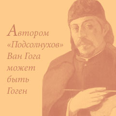 история пятая